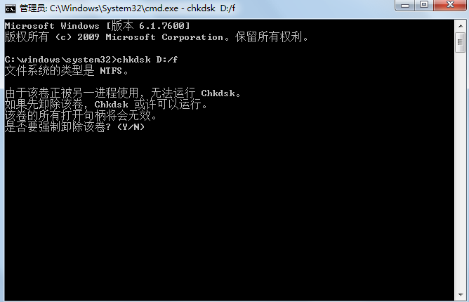 chkdsk修復(fù)工具以及運(yùn)行方法詳細(xì)介紹