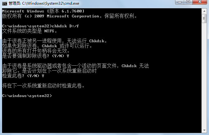 chkdsk修復(fù)工具以及運(yùn)行方法詳細(xì)介紹