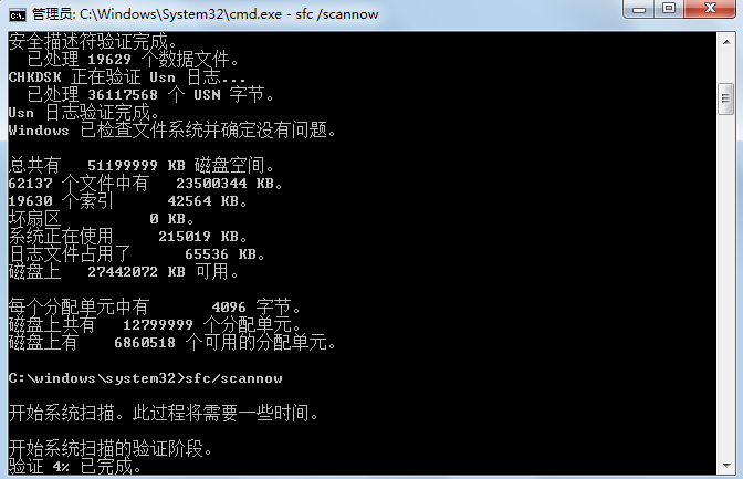 chkdsk修復(fù)工具以及運(yùn)行方法詳細(xì)介紹