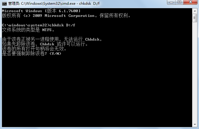 chkdsk修復(fù)工具以及運(yùn)行方法詳細(xì)介紹
