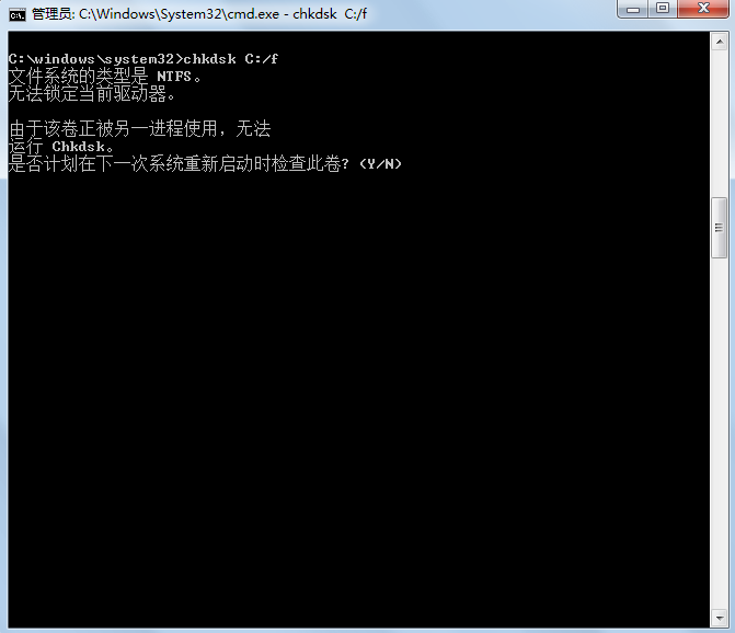 chkdsk修復(fù)工具以及運(yùn)行方法詳細(xì)介紹