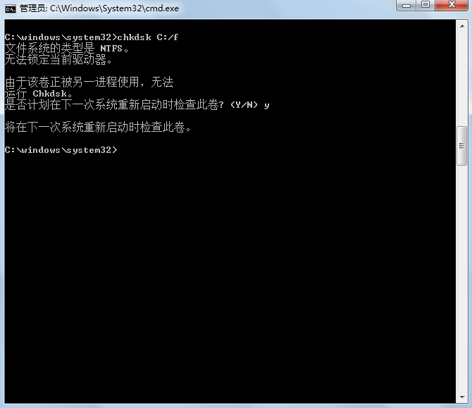 chkdsk修復(fù)工具以及運(yùn)行方法詳細(xì)介紹