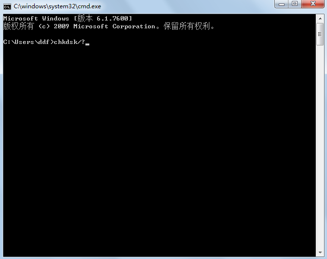 chkdsk修復(fù)工具以及運(yùn)行方法詳細(xì)介紹