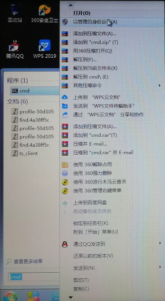 chkdsk修復(fù)工具以及運(yùn)行方法詳細(xì)介紹