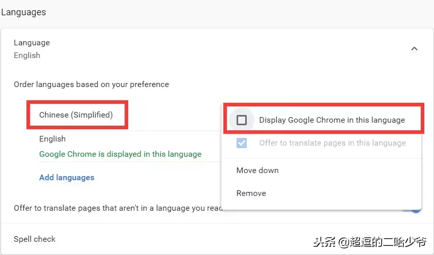 Google Chrome瀏覽器怎么由英文語(yǔ)言改成中文版