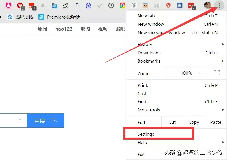 Google Chrome瀏覽器怎么由英文語(yǔ)言改成中文版