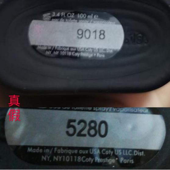 名門澤佳:中性淡香水ck be真假鑒別 你的香水是正品嗎