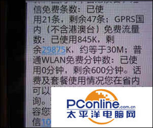 CMCC的wifi熱點(diǎn)怎么使用