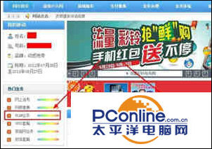 CMCC的wifi熱點(diǎn)怎么使用