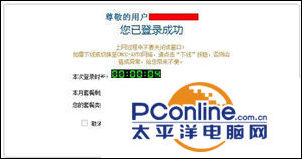 CMCC的wifi熱點(diǎn)怎么使用