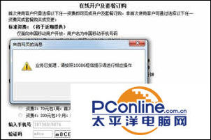 CMCC的wifi熱點(diǎn)怎么使用