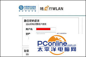 CMCC的wifi熱點(diǎn)怎么使用