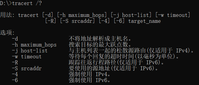windows cmd命令匯總(建議收藏)
