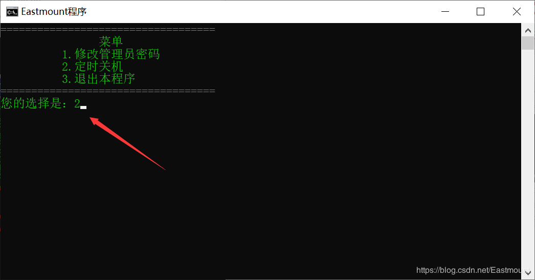 病毒詳解及批處理病毒制作：自啟動(dòng)、修改密碼、定時(shí)關(guān)機(jī)、藍(lán)屏、進(jìn)程關(guān)閉