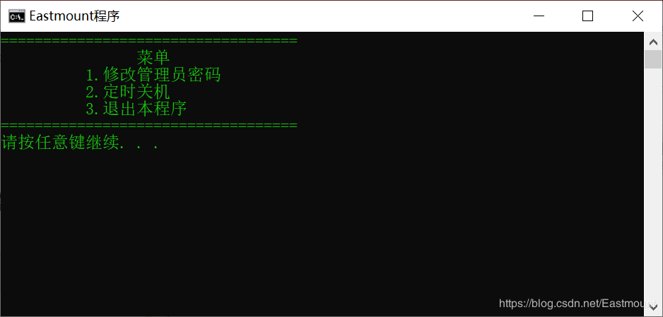 病毒詳解及批處理病毒制作：自啟動(dòng)、修改密碼、定時(shí)關(guān)機(jī)、藍(lán)屏、進(jìn)程關(guān)閉