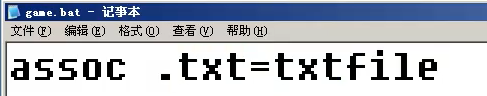 病毒詳解及批處理病毒制作：自啟動(dòng)、修改密碼、定時(shí)關(guān)機(jī)、藍(lán)屏、進(jìn)程關(guān)閉