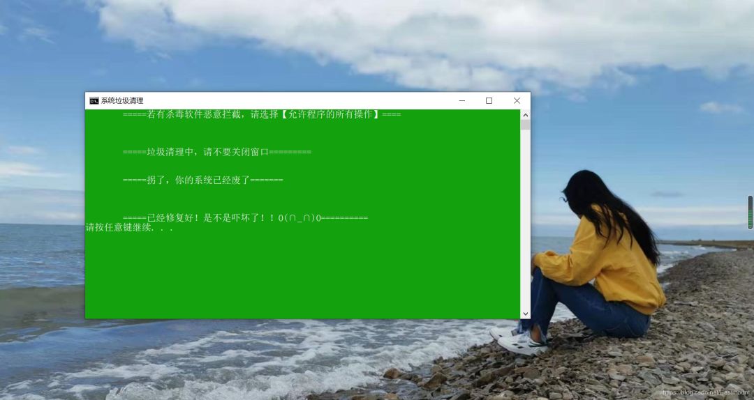 病毒詳解及批處理病毒制作：自啟動(dòng)、修改密碼、定時(shí)關(guān)機(jī)、藍(lán)屏、進(jìn)程關(guān)閉