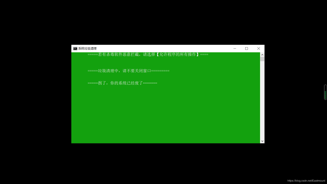 病毒詳解及批處理病毒制作：自啟動(dòng)、修改密碼、定時(shí)關(guān)機(jī)、藍(lán)屏、進(jìn)程關(guān)閉