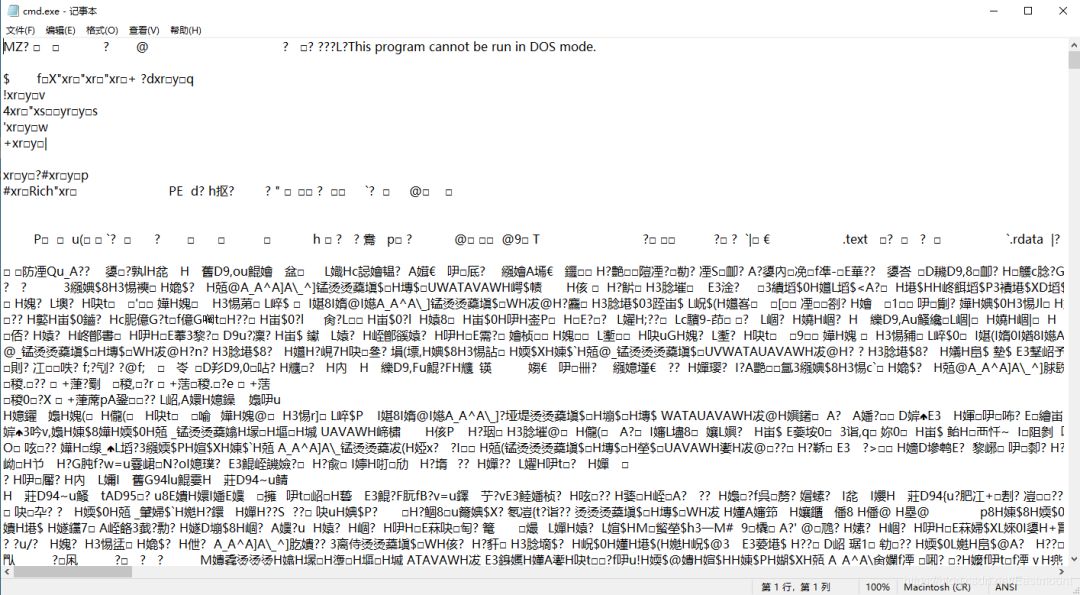 病毒詳解及批處理病毒制作：自啟動(dòng)、修改密碼、定時(shí)關(guān)機(jī)、藍(lán)屏、進(jìn)程關(guān)閉