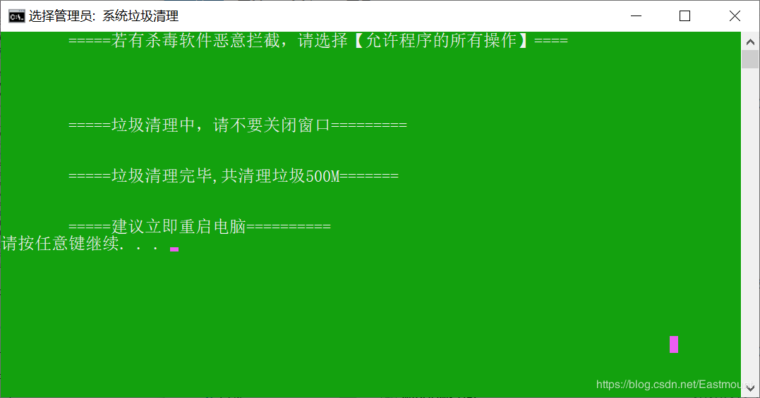 病毒詳解及批處理病毒制作：自啟動(dòng)、修改密碼、定時(shí)關(guān)機(jī)、藍(lán)屏、進(jìn)程關(guān)閉