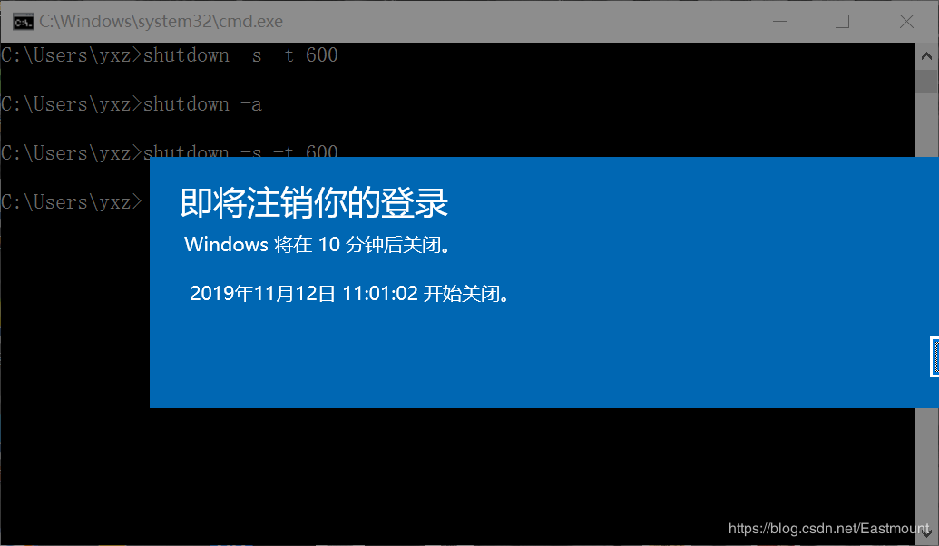 病毒詳解及批處理病毒制作：自啟動(dòng)、修改密碼、定時(shí)關(guān)機(jī)、藍(lán)屏、進(jìn)程關(guān)閉