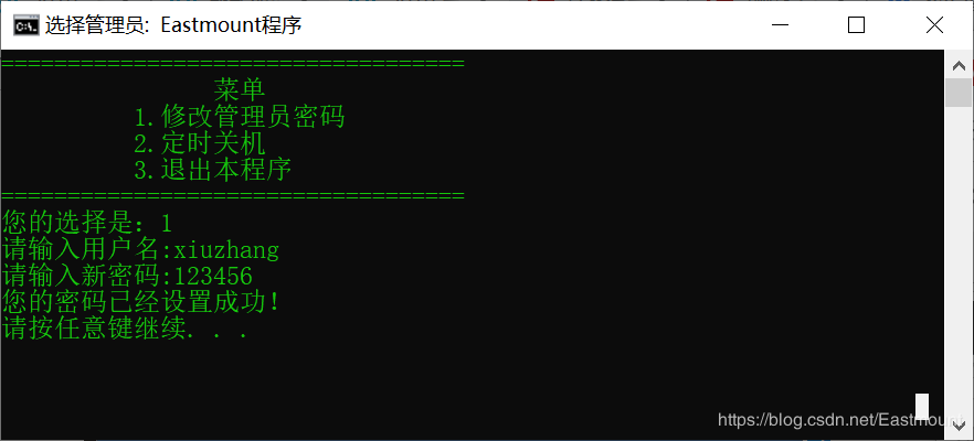 病毒詳解及批處理病毒制作：自啟動(dòng)、修改密碼、定時(shí)關(guān)機(jī)、藍(lán)屏、進(jìn)程關(guān)閉