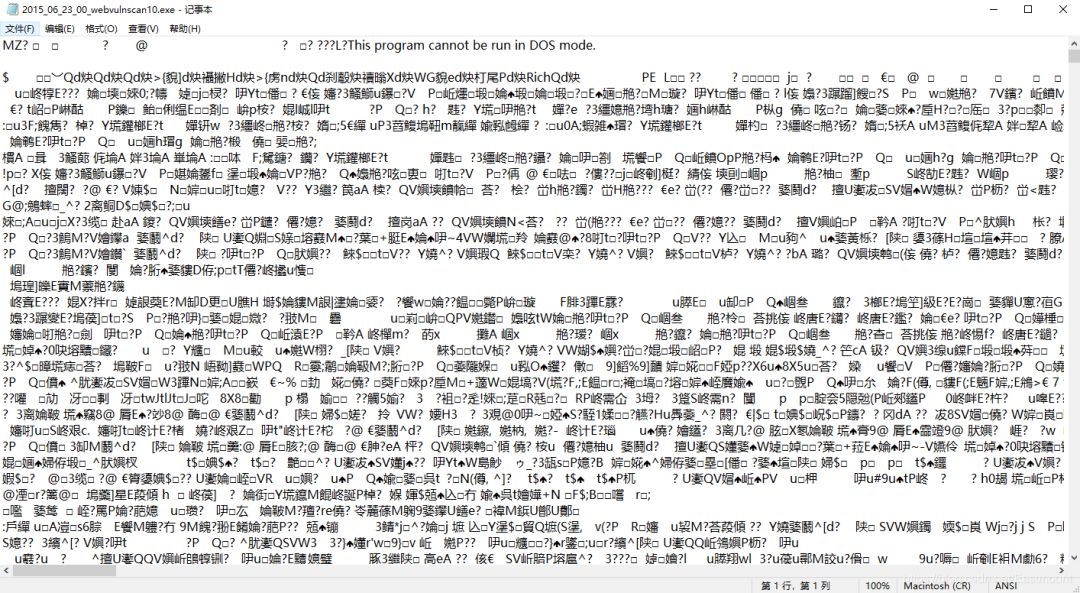 病毒詳解及批處理病毒制作：自啟動(dòng)、修改密碼、定時(shí)關(guān)機(jī)、藍(lán)屏、進(jìn)程關(guān)閉