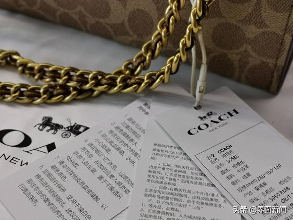 專柜原價都買不到的Coach包，網(wǎng)購竟便宜一千多塊，會有貓膩嗎？