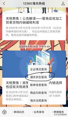 專柜原價都買不到的Coach包，網(wǎng)購竟便宜一千多塊，會有貓膩嗎？