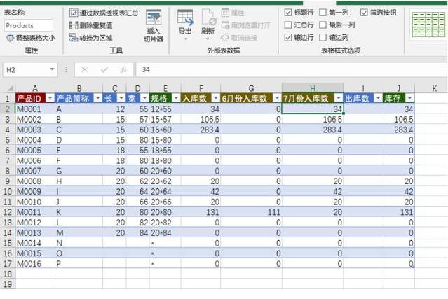 你在漫無目的的刷新聞，別人偷偷的收藏了這6款超實用軟件