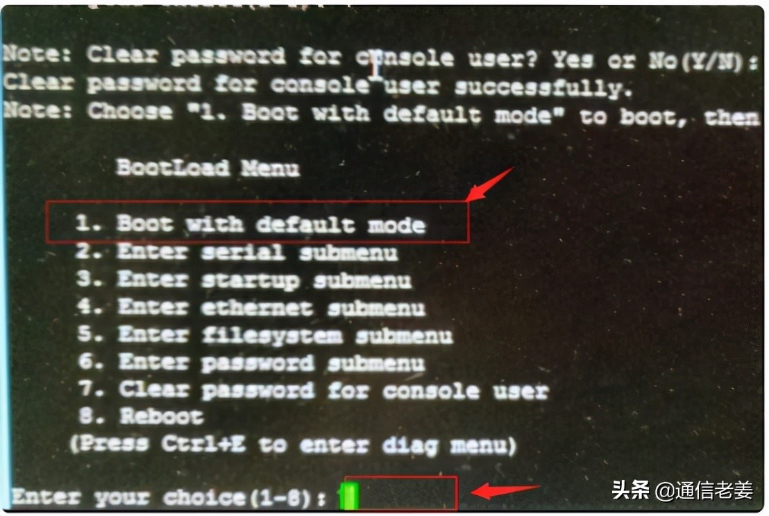 華為交換機重置Console密碼及恢復出廠配置——通信老姜的分享