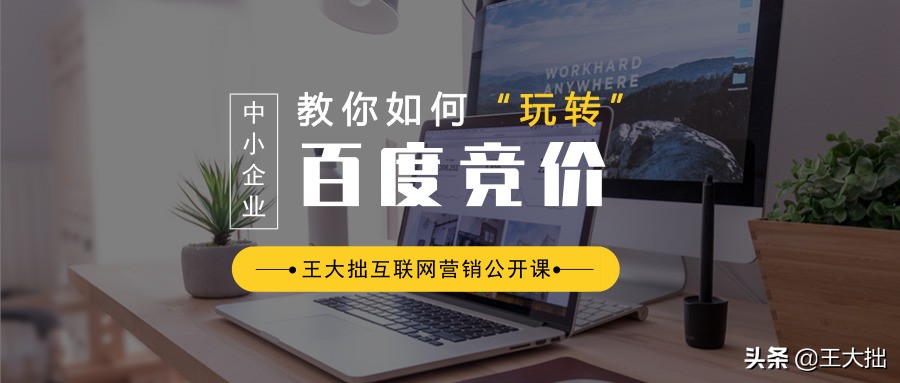 網(wǎng)絡(luò)推廣名詞解釋：CPA、CPS、CPM、CPT、CPC 是什么意思？