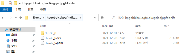 怎么從Chrome瀏覽器中導出擴展程序為crx文件？