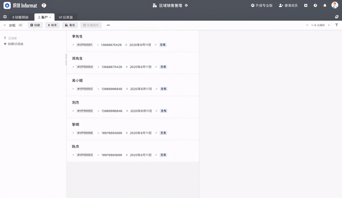 CRM是什么？CRM管理系統(tǒng)主要功能，作用，特點(diǎn)分別有哪些？