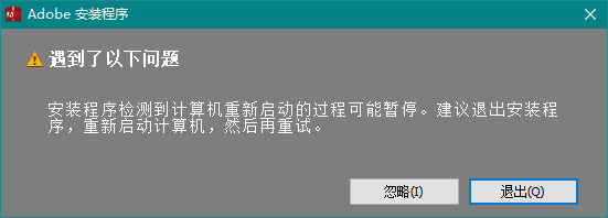 破解版不放心，綠色版功能缺，教你激活PS CS6簡體中文原版
