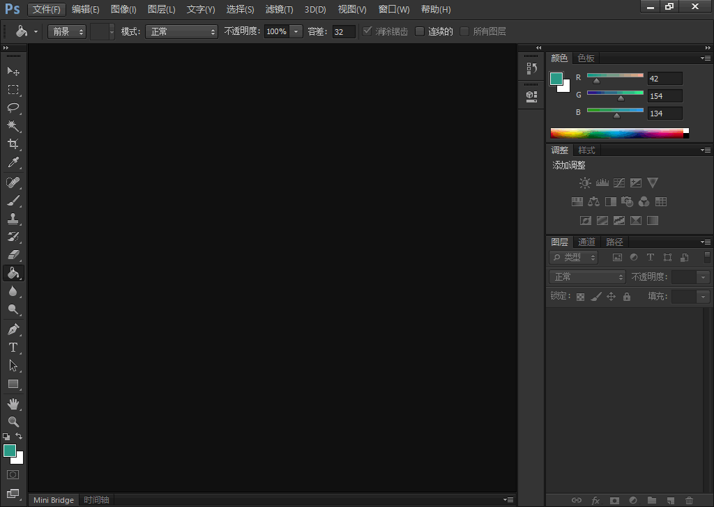 破解版不放心，綠色版功能缺，教你激活PS CS6簡體中文原版