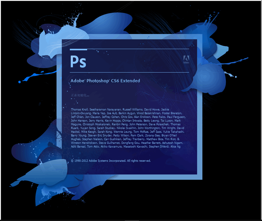 破解版不放心，綠色版功能缺，教你激活PS CS6簡體中文原版