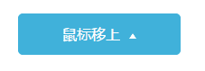 純CSS實現(xiàn)實用的常見下拉菜單效果