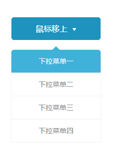 純CSS實現(xiàn)實用的常見下拉菜單效果