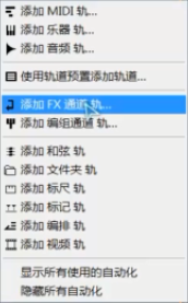 Cubase教程丨聽濕錄干&提高錄音效率的方法