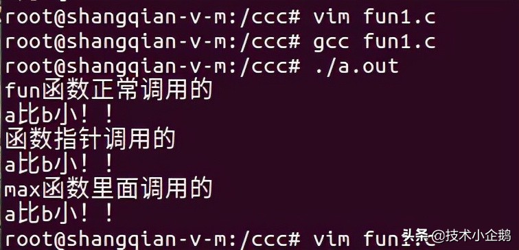 C語(yǔ)言進(jìn)階：函數(shù)指針的定義與使用