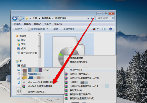 光盤映像文件是什么文件 怎么打開光盤映像文件？