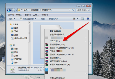 光盤映像文件是什么文件 怎么打開光盤映像文件？