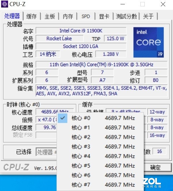 CPU常用跑分軟件 你知道那些？
