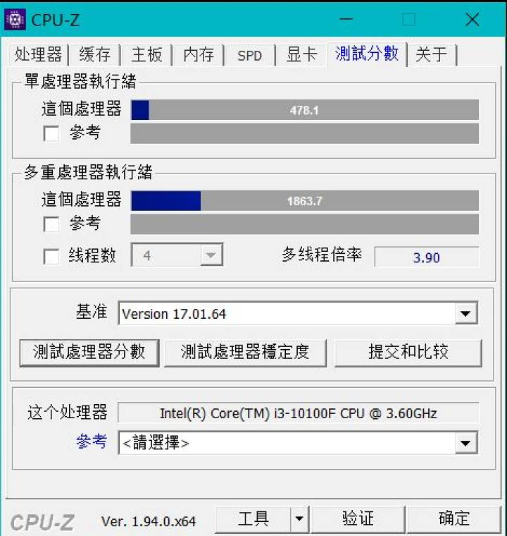 榨干CPU:同步多線(xiàn)程(超線(xiàn)程)淺談