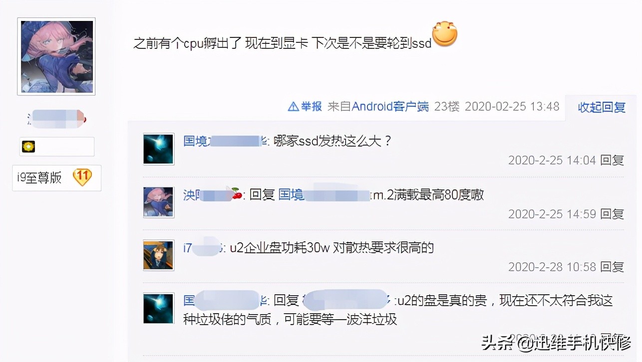 一文科普：揭開顯卡溫度過高的秘密，只需這幾步從此告別高溫