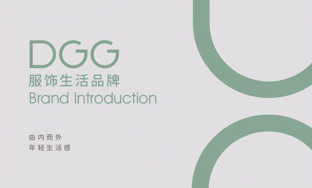 DGG為何受到年輕人追捧？探尋DGG品牌理念的力量
