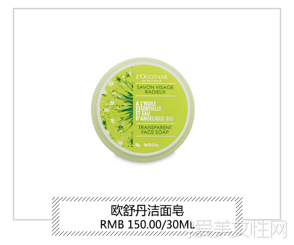 潔面界的戰(zhàn)斗機(jī) 這八款潔面皂必須皂