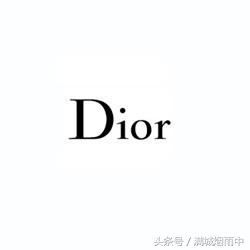 華麗與高雅的代名詞Dior,你了解多少？